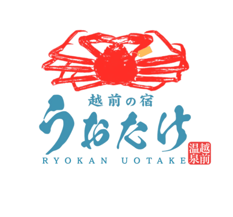 越前の宿うおたけ 越前がに